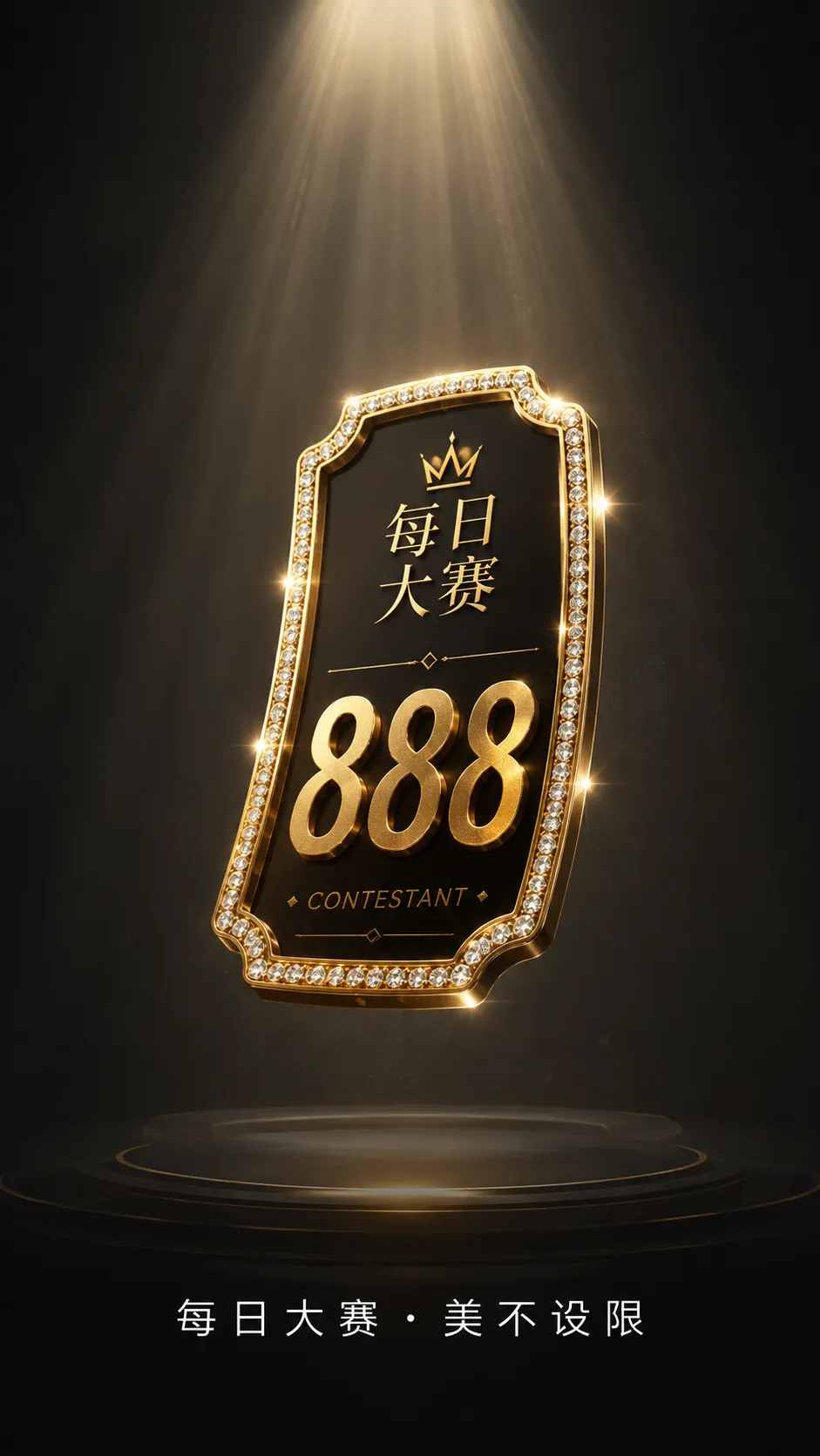 镜头大片内容画面